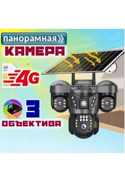  Тройная 4G камера 2Мп с солнечной панелью VNI68С